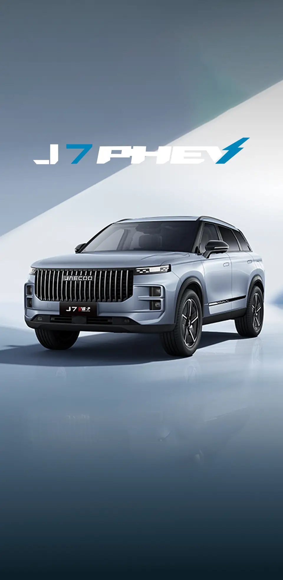 J7PHEV