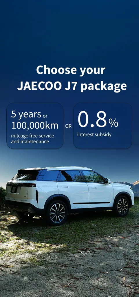 Jaecoo July Teaser
